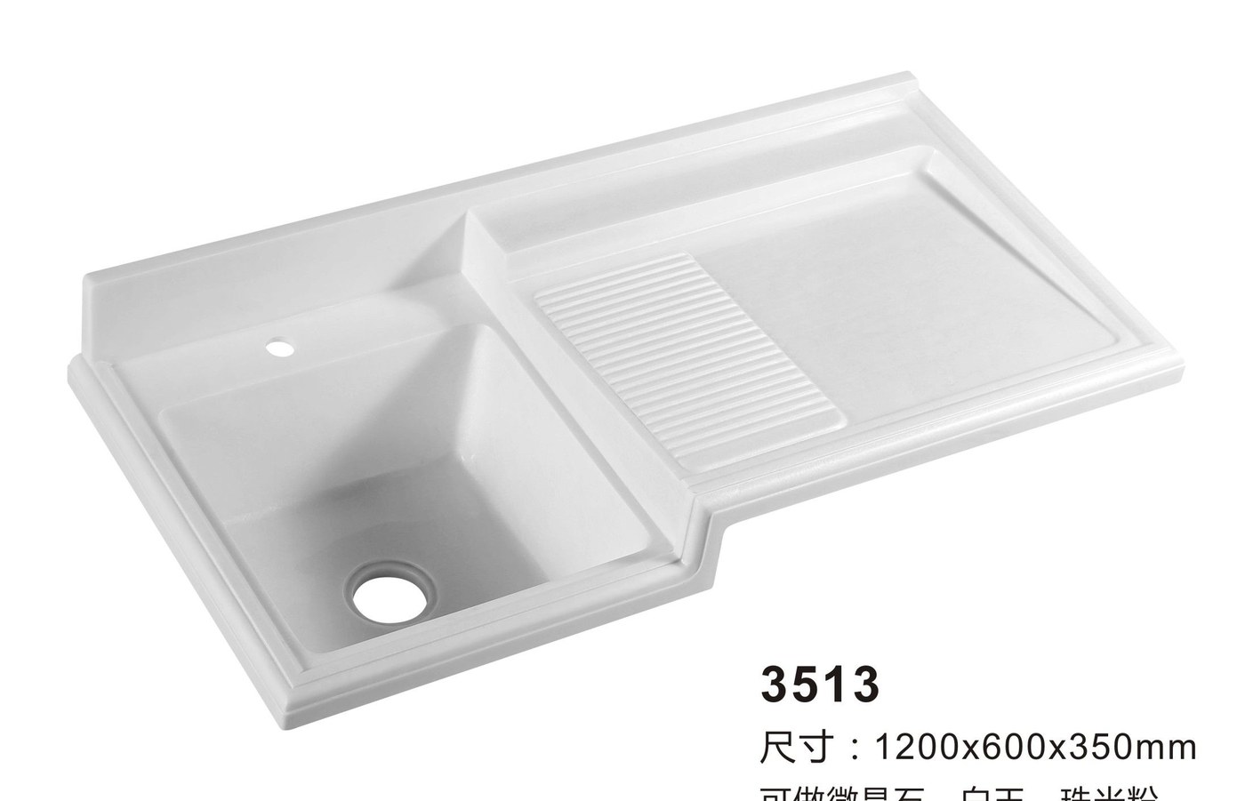 3513 White Rectangular Solid Surface Custom Basin