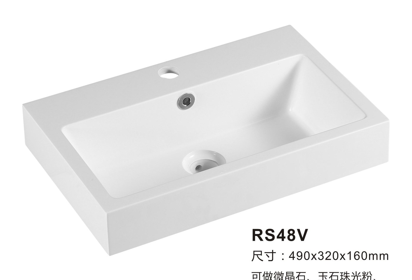 R548V White Rectangular Solid Surface Countertop Basin